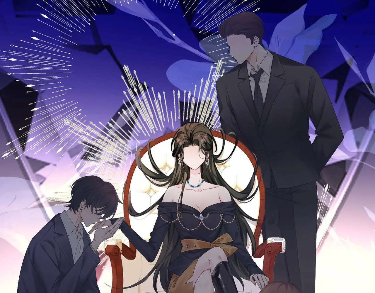 第1话 开局穿成假千金 第13页