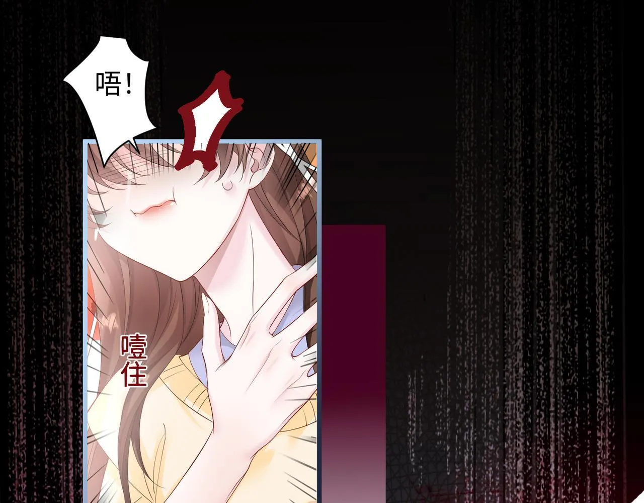 第1话 开局穿成假千金 第32页