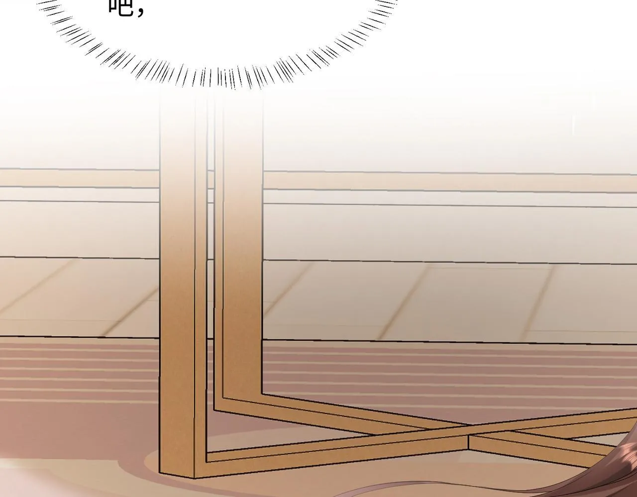 第1话 开局穿成假千金 第35页