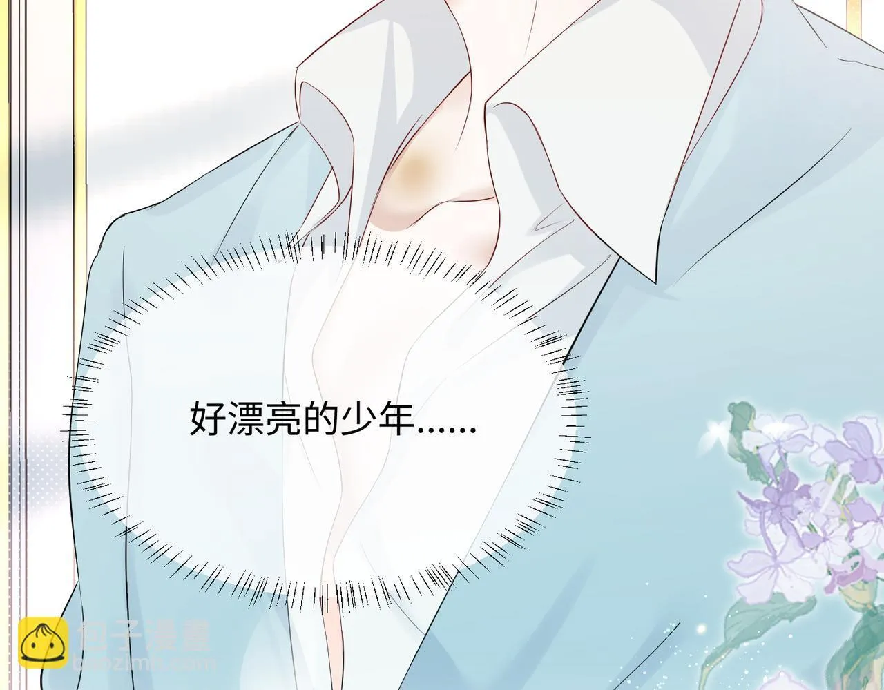 第1话 开局穿成假千金 第55页