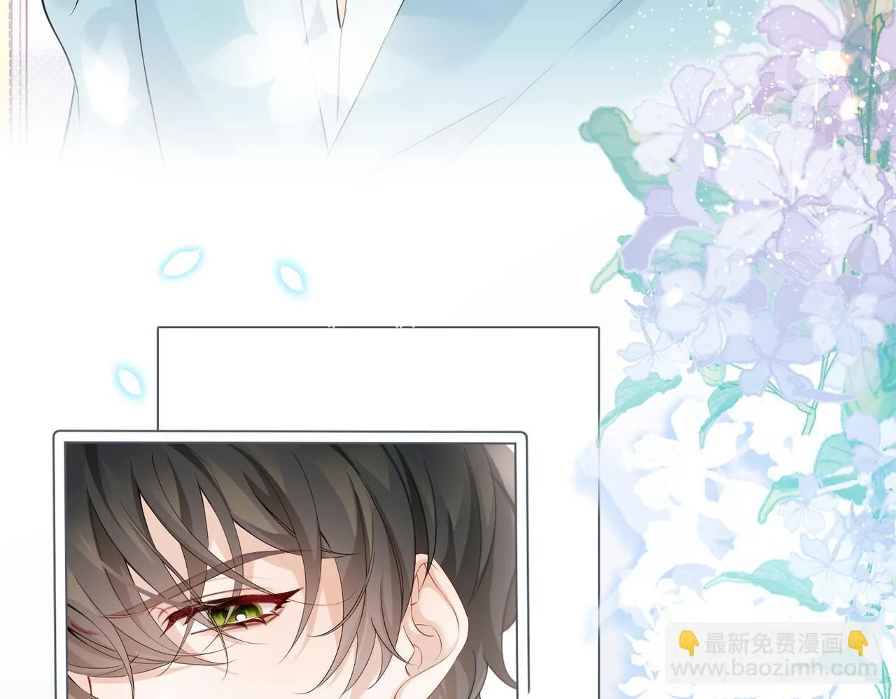 第1话 开局穿成假千金 第56页