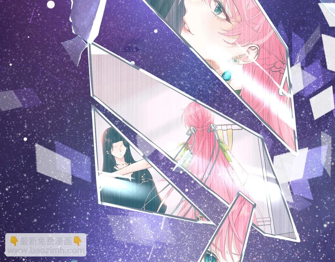 第1话 开局穿成假千金 第65页
