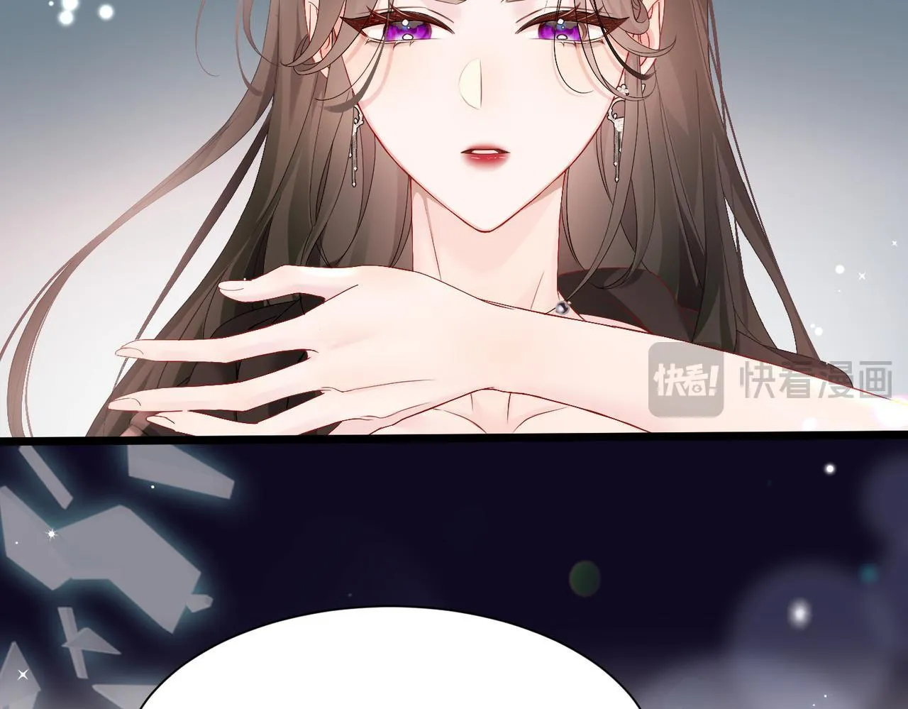 第1话 开局穿成假千金 第72页