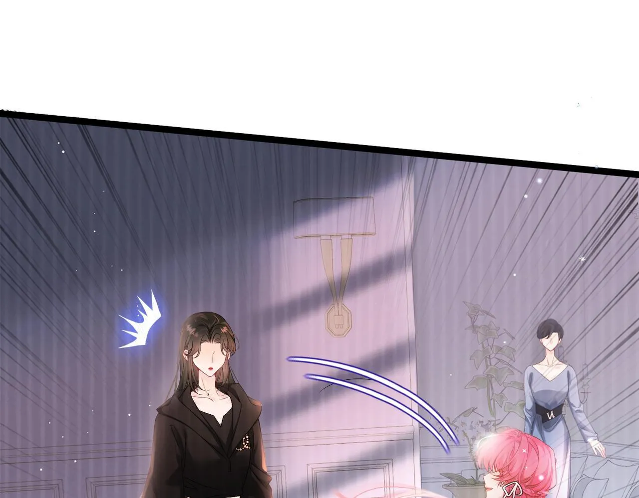 第1话 开局穿成假千金 第84页