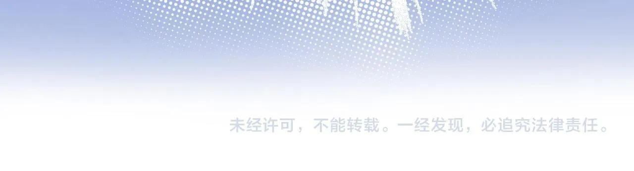 第1话 开局穿成假千金 第112页