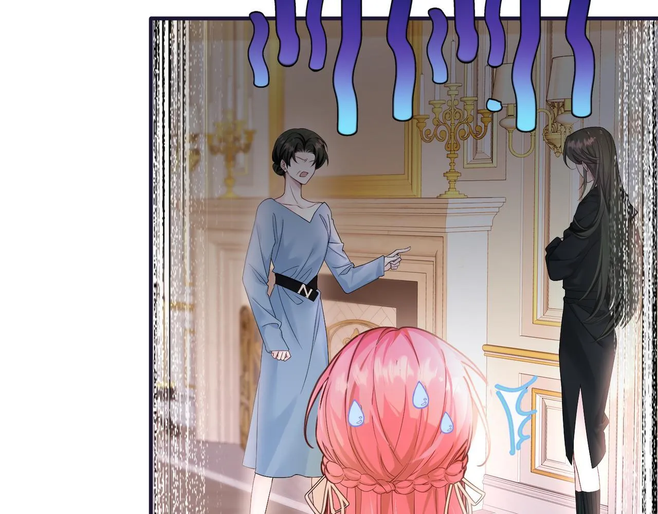 第2话 完蛋了被当成绿茶了 第19页