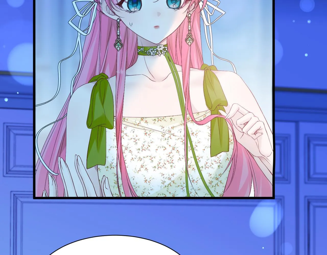 第3话 我才是养女！ 第11页