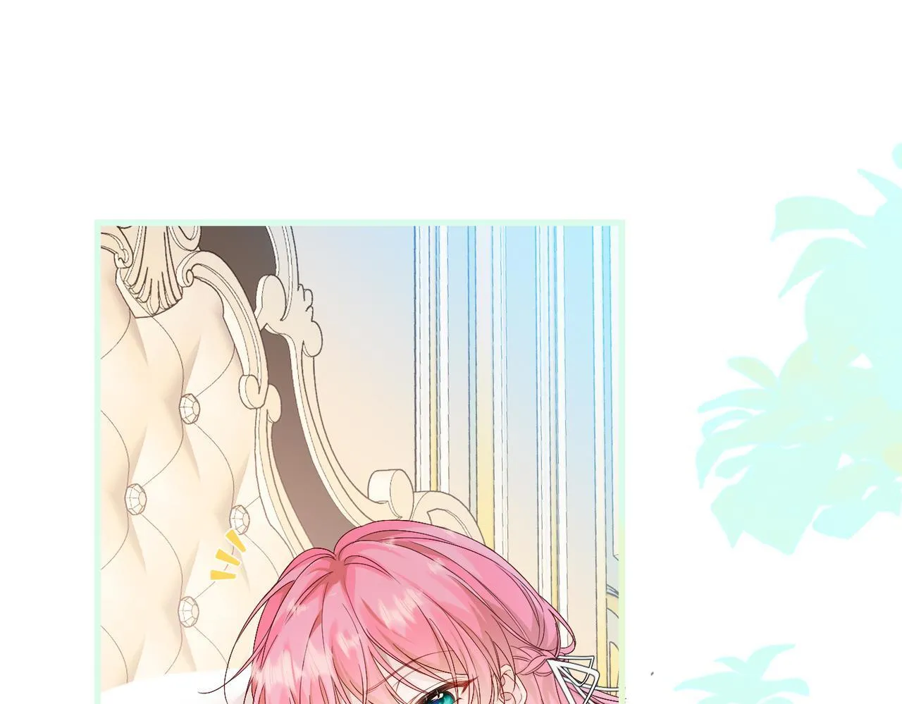 第3话 我才是养女！ 第30页