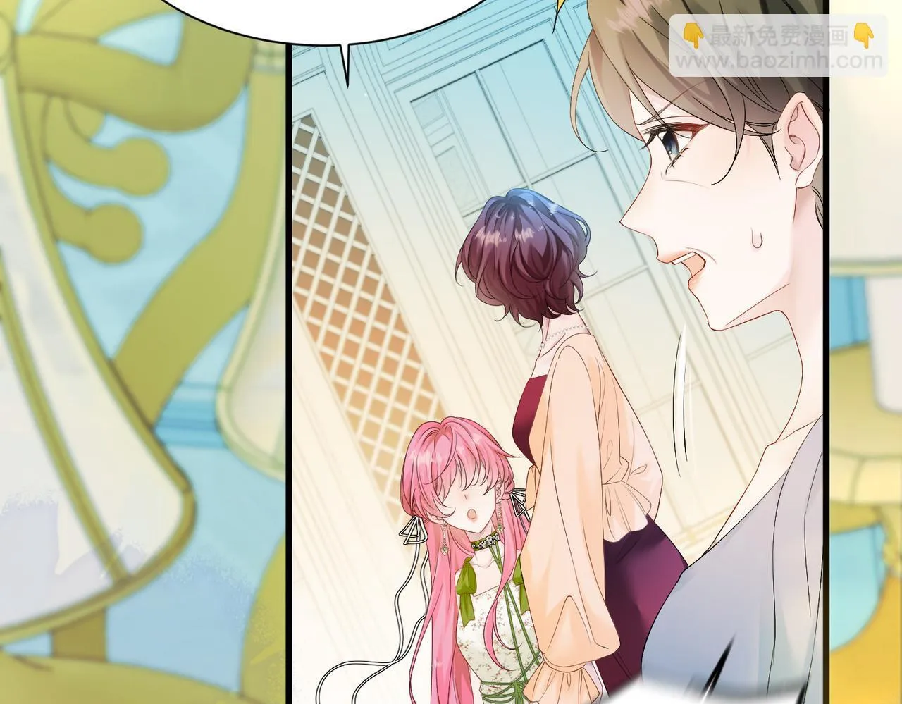 第3话 我才是养女！ 第59页