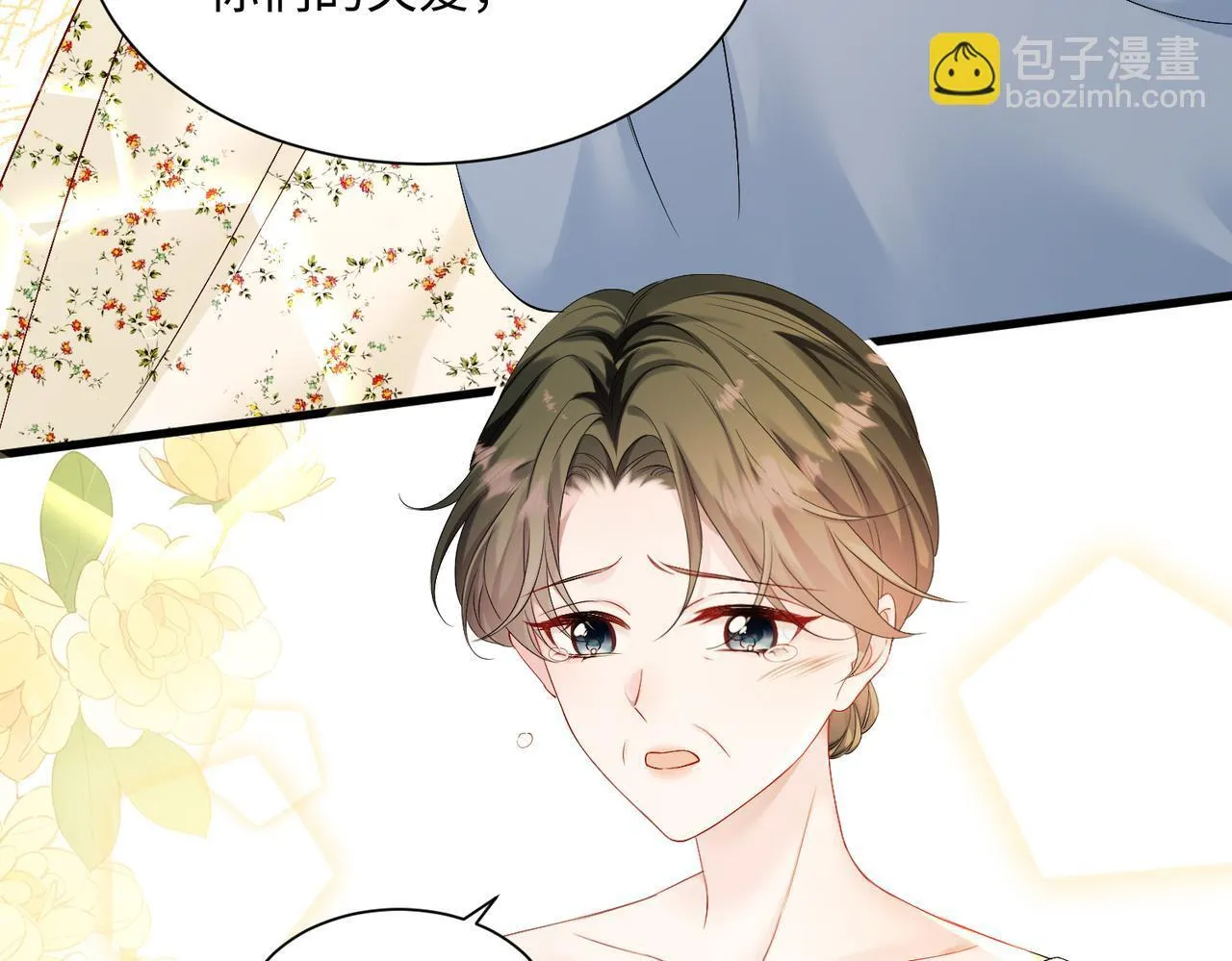 第3话 我才是养女！ 第71页
