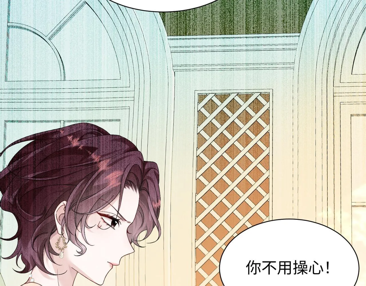 第3话 我才是养女！ 第91页