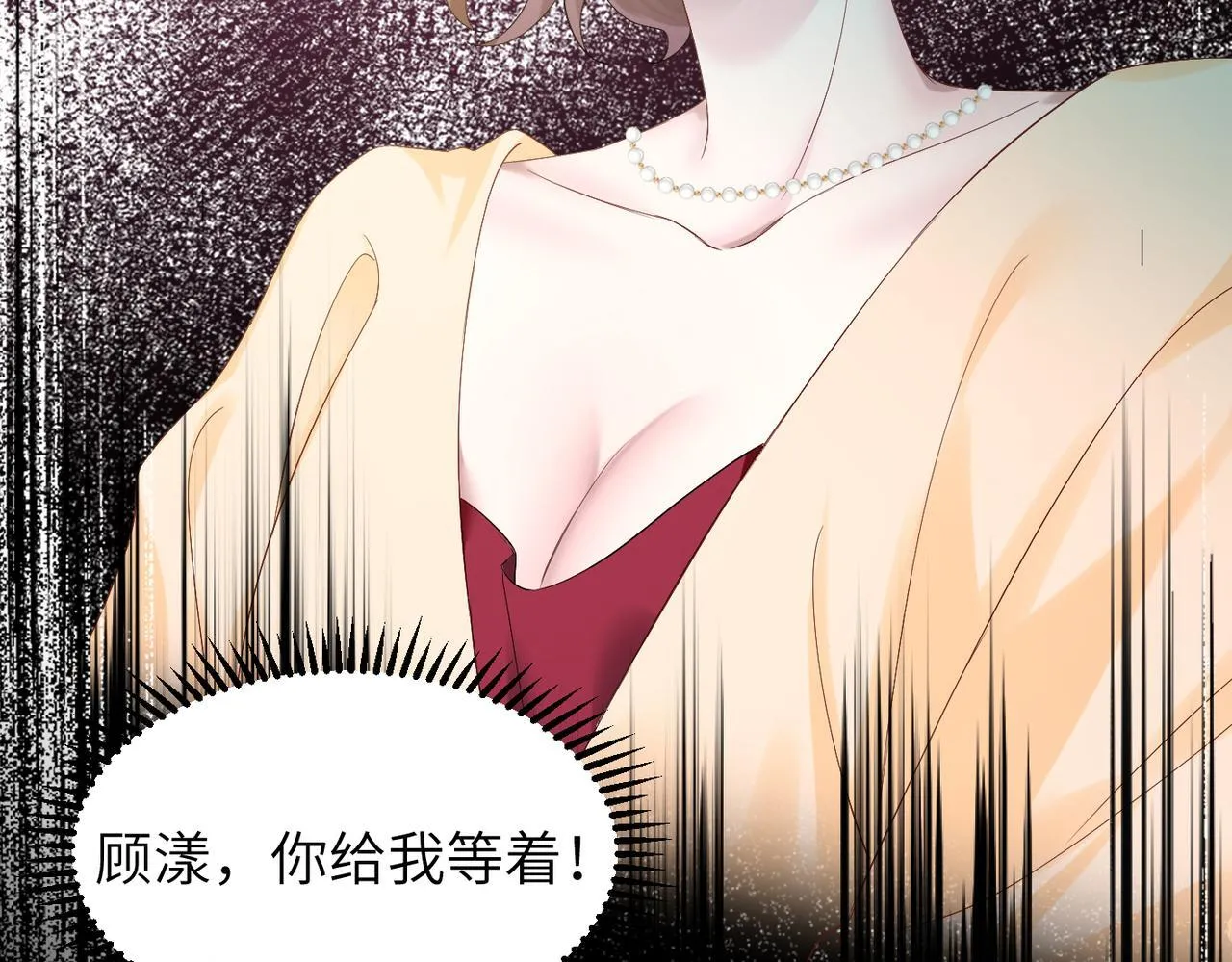 第3话 我才是养女！ 第111页