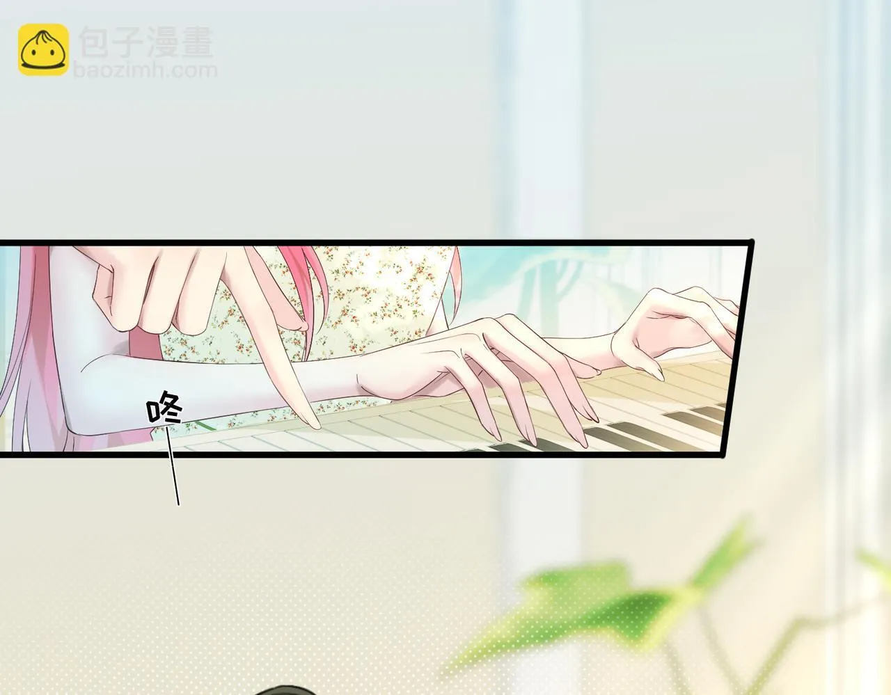 第4话 补救措施生效啦？ 第11页