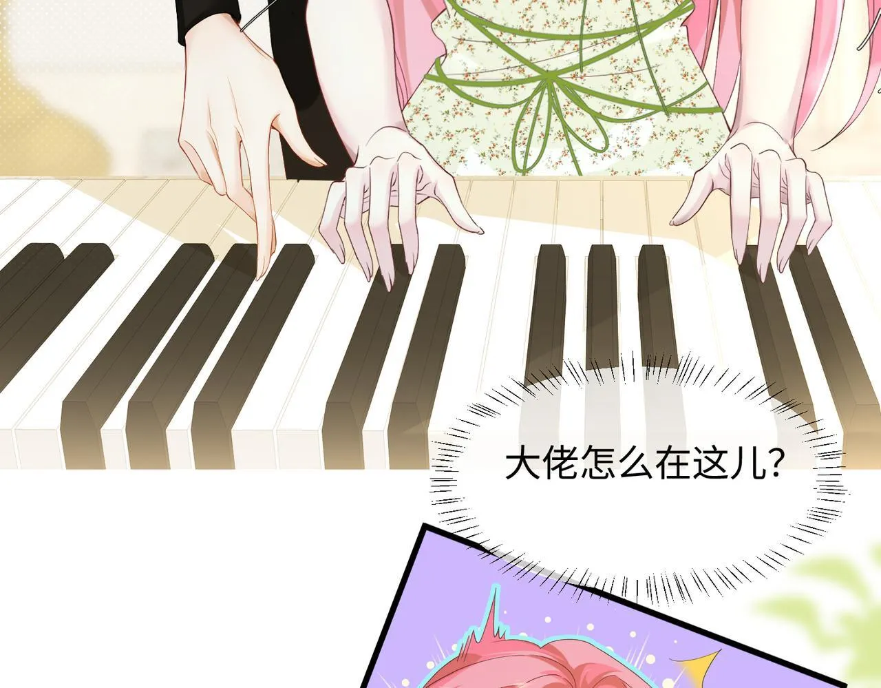 第4话 补救措施生效啦？ 第14页