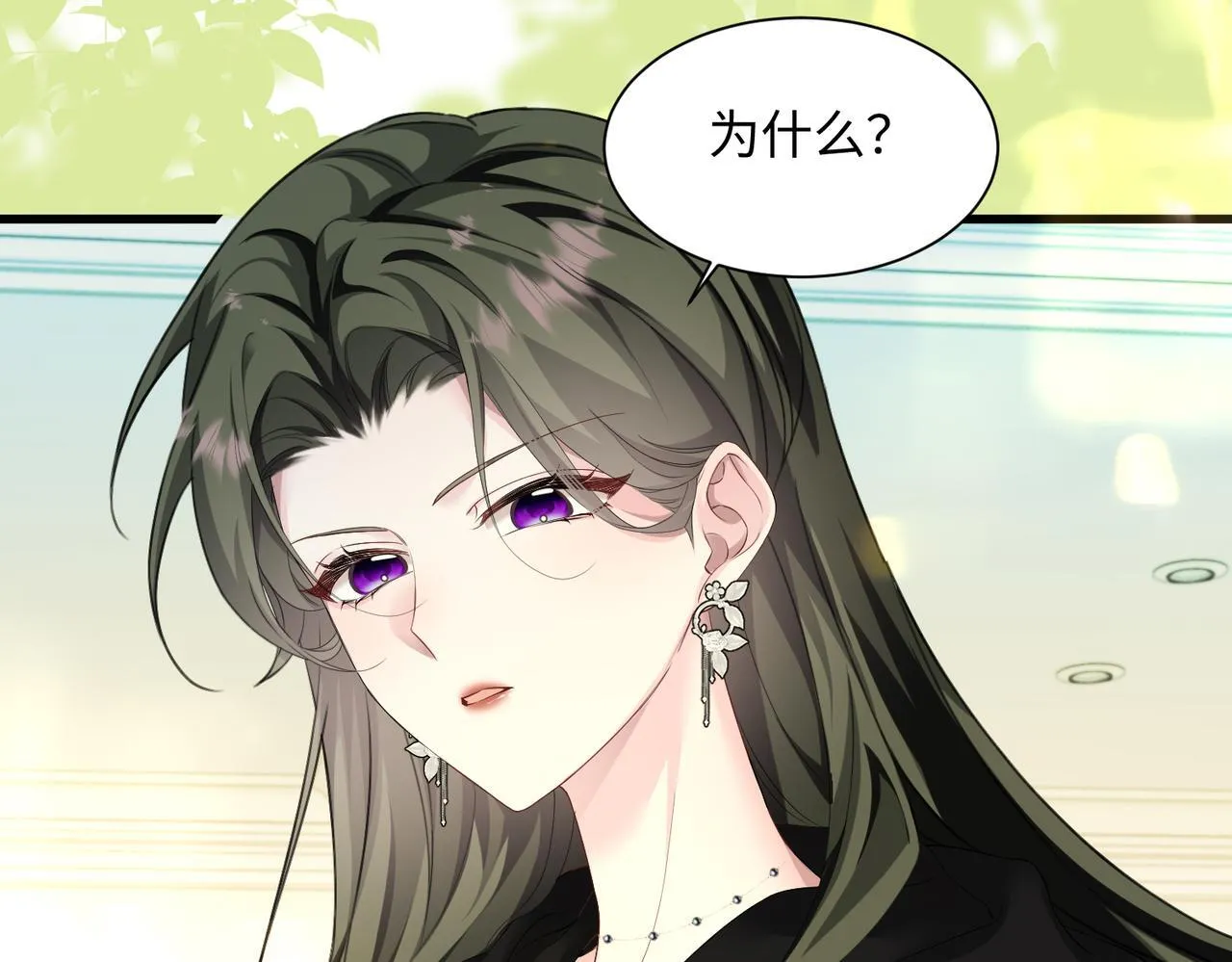 第4话 补救措施生效啦？ 第16页