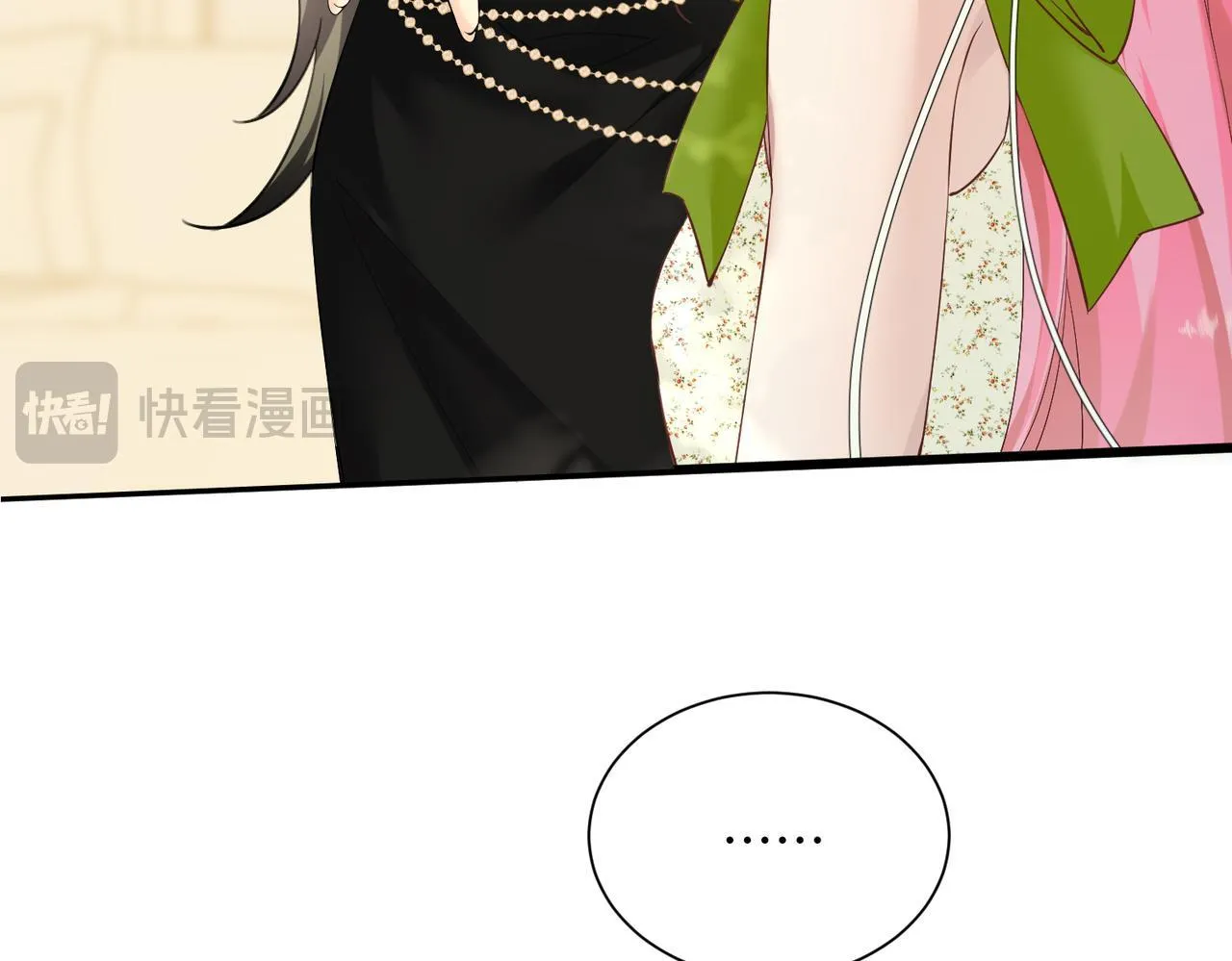 第4话 补救措施生效啦？ 第27页