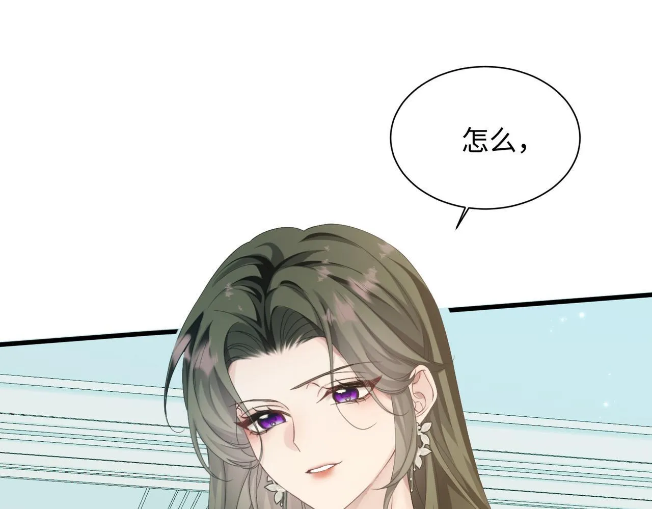 第4话 补救措施生效啦？ 第29页