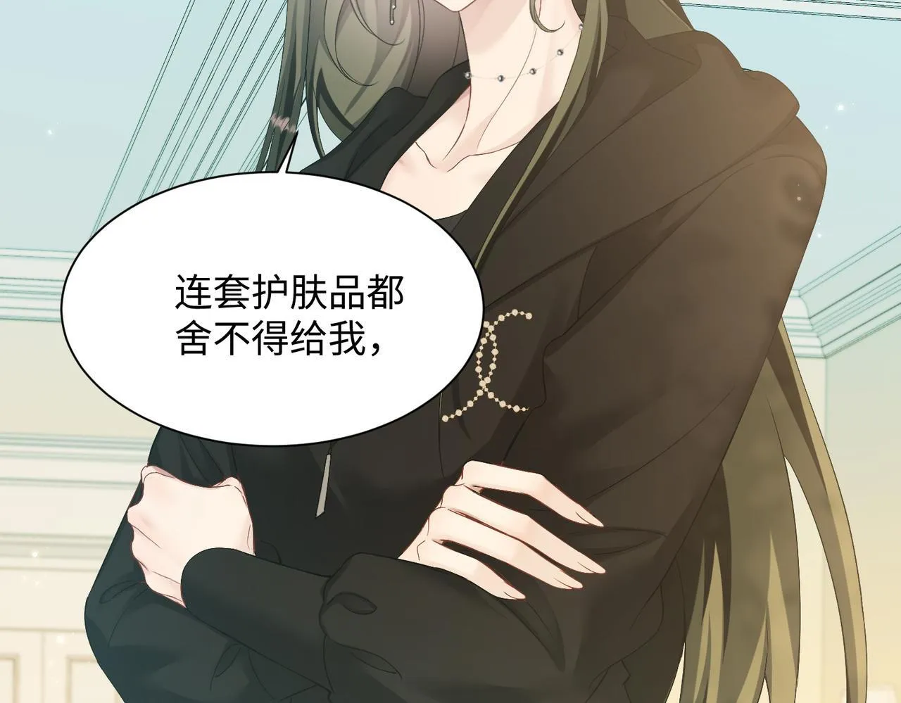 第4话 补救措施生效啦？ 第30页