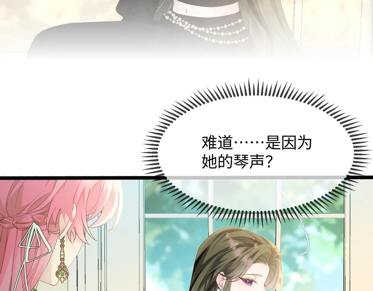 第4话 补救措施生效啦？ 第60页
