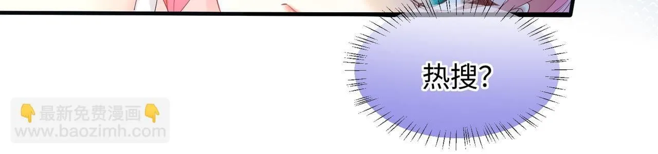 第4话 补救措施生效啦？ 第82页