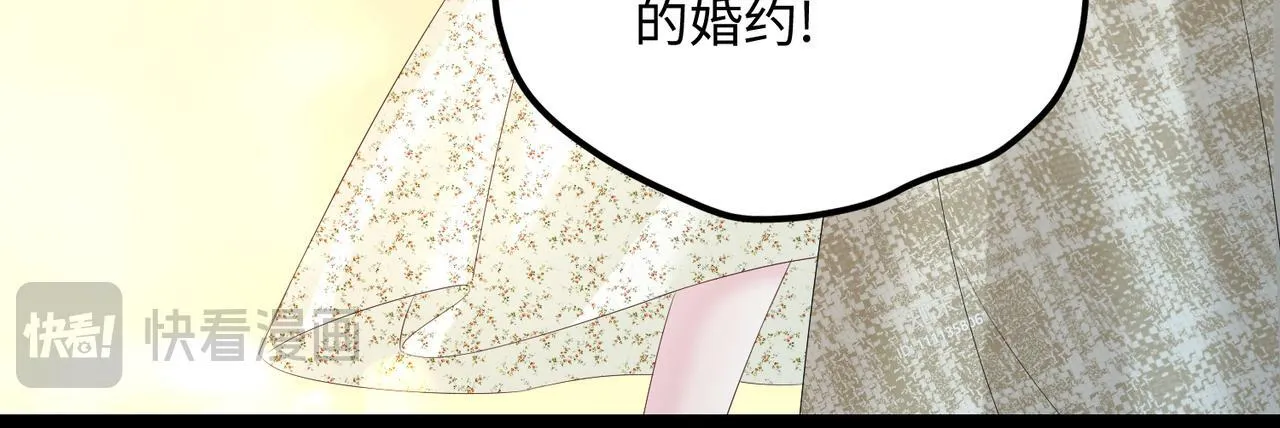 第5话 渣男别来沾边！ 第63页
