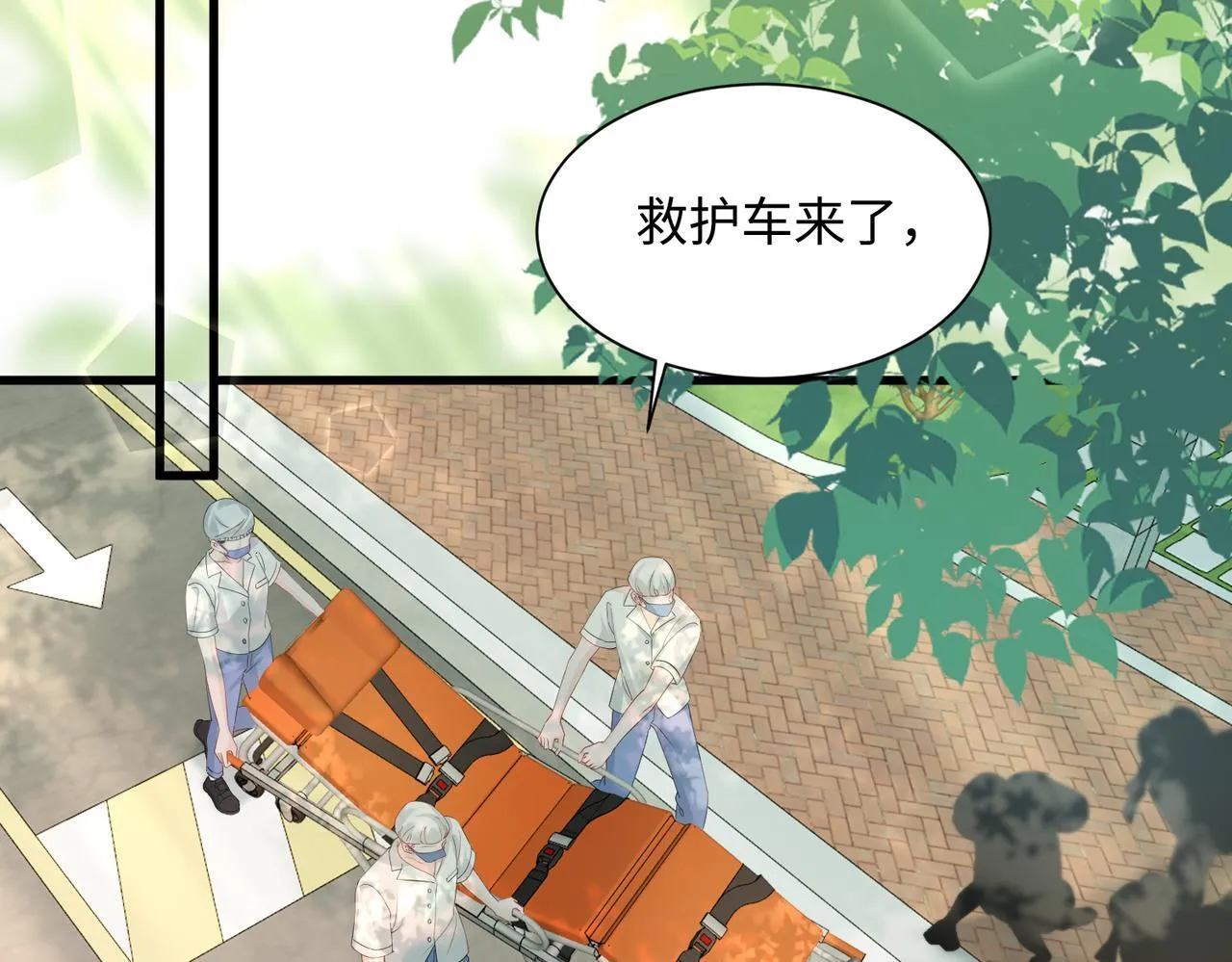 第6话 敢抢我的人？ 第29页