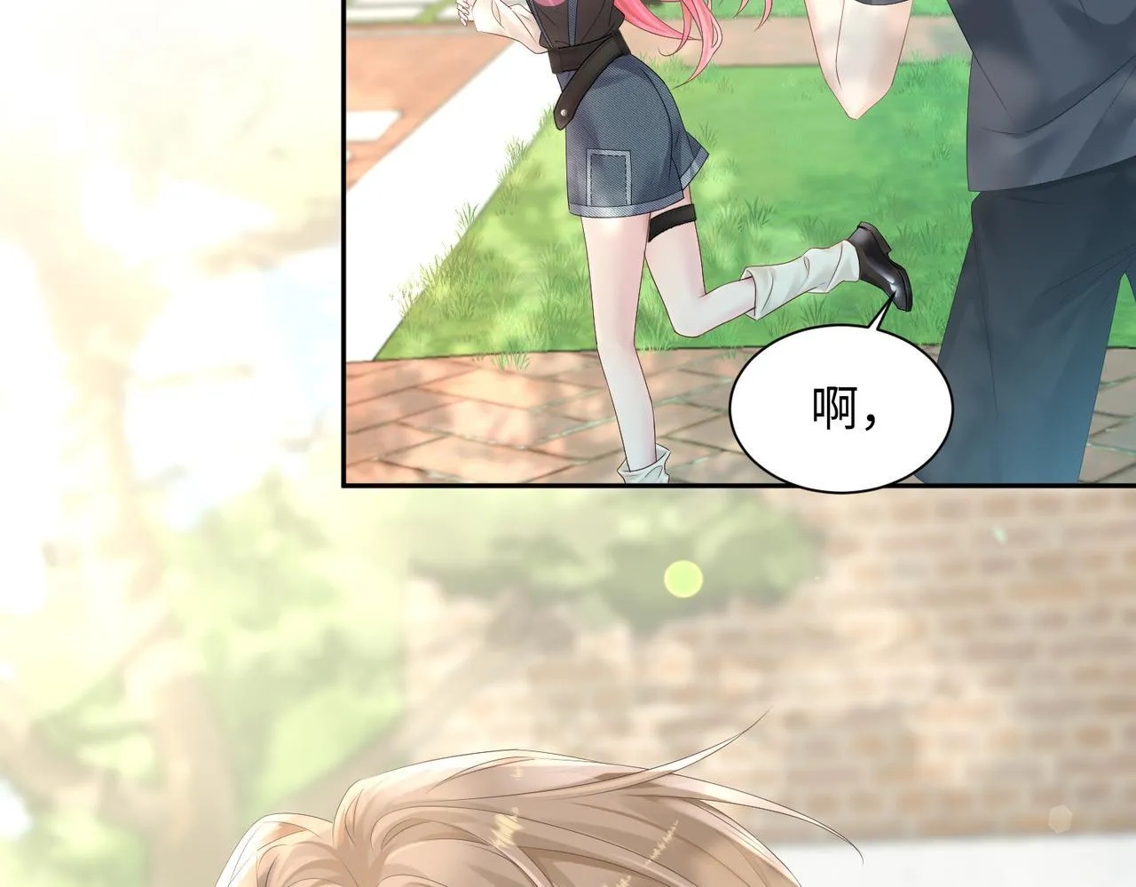 第6话 敢抢我的人？ 第49页