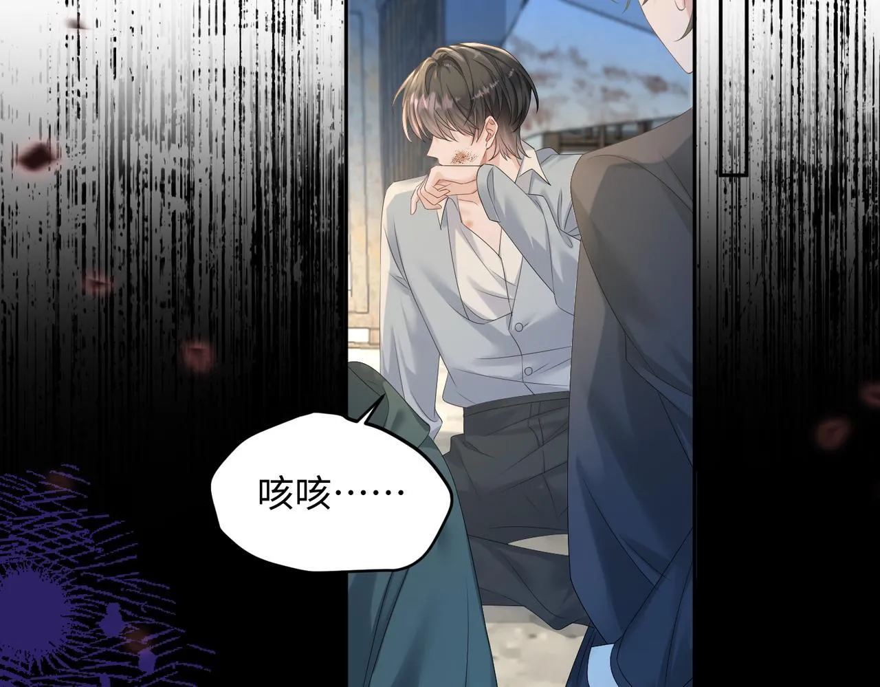 第6话 敢抢我的人？ 第62页