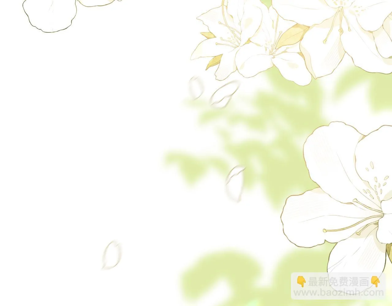 第7话 打脸渣男 第47页
