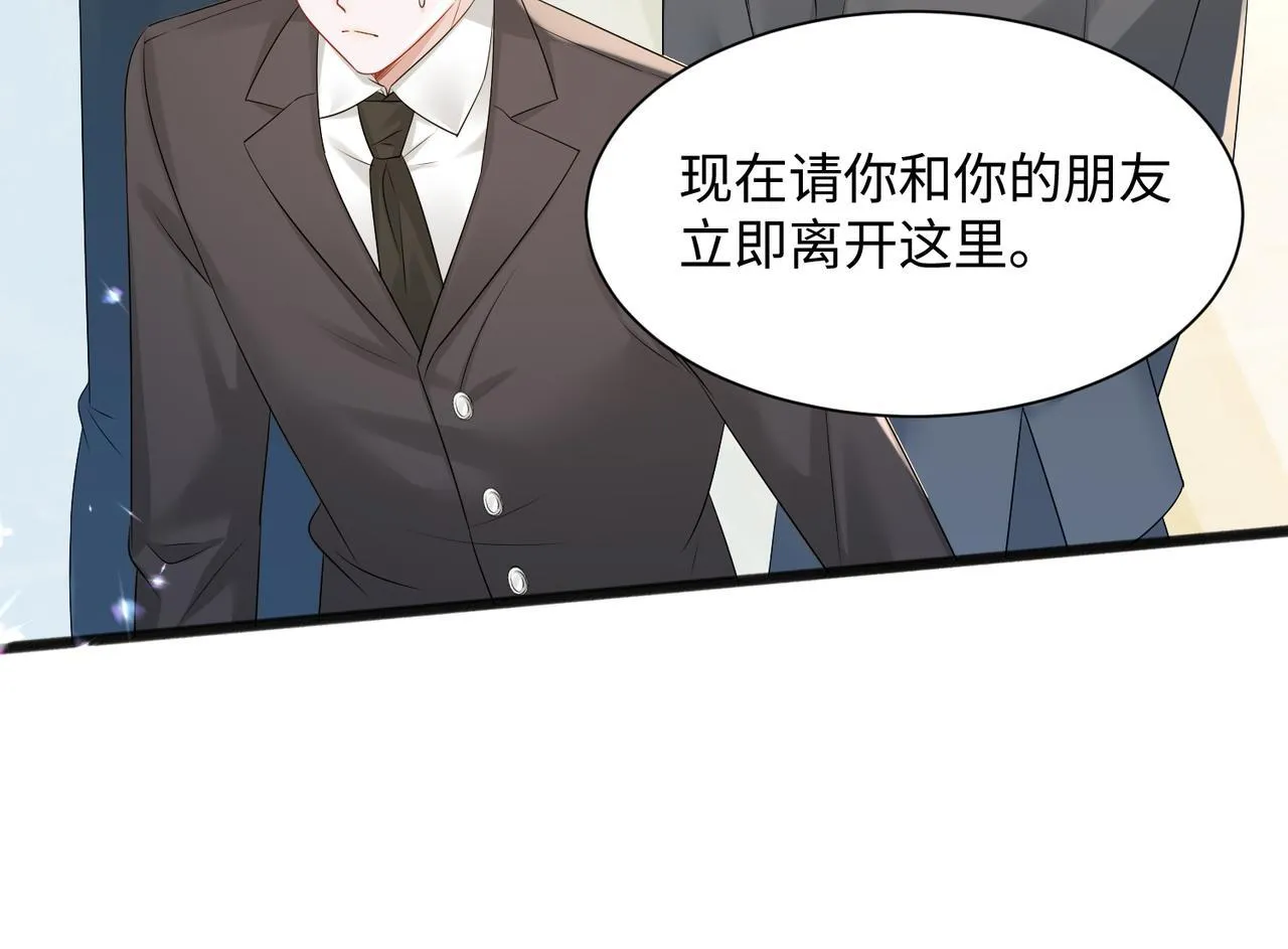 第7话 打脸渣男 第88页