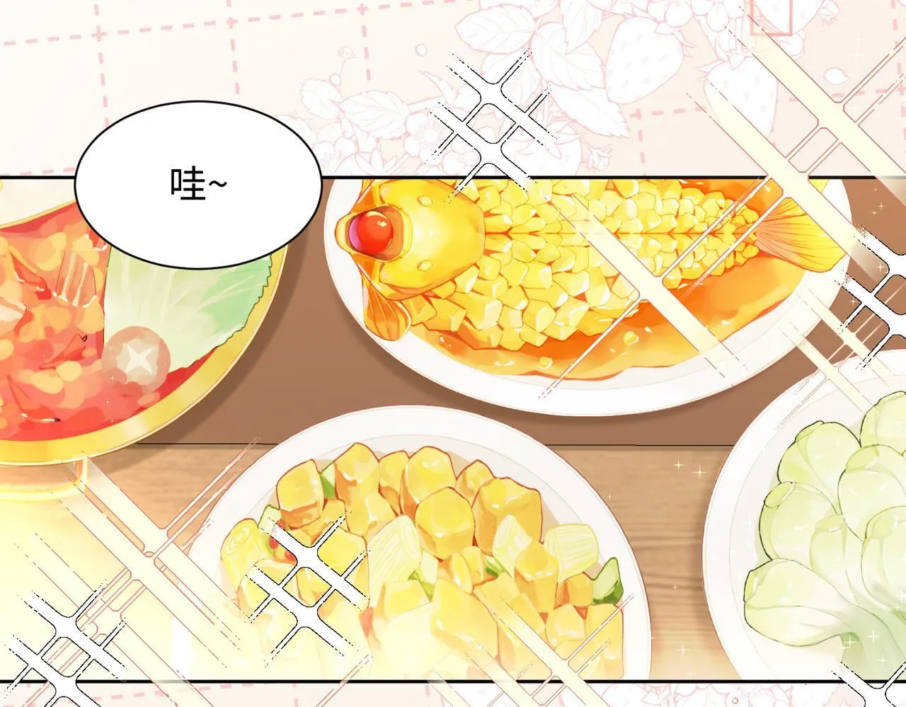 第8话 我就是小绿茶 第39页