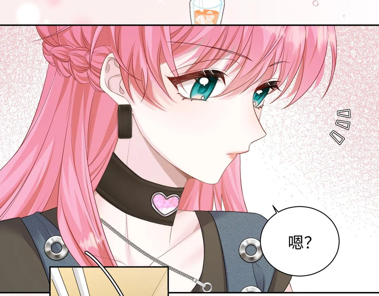 第8话 我就是小绿茶 第42页