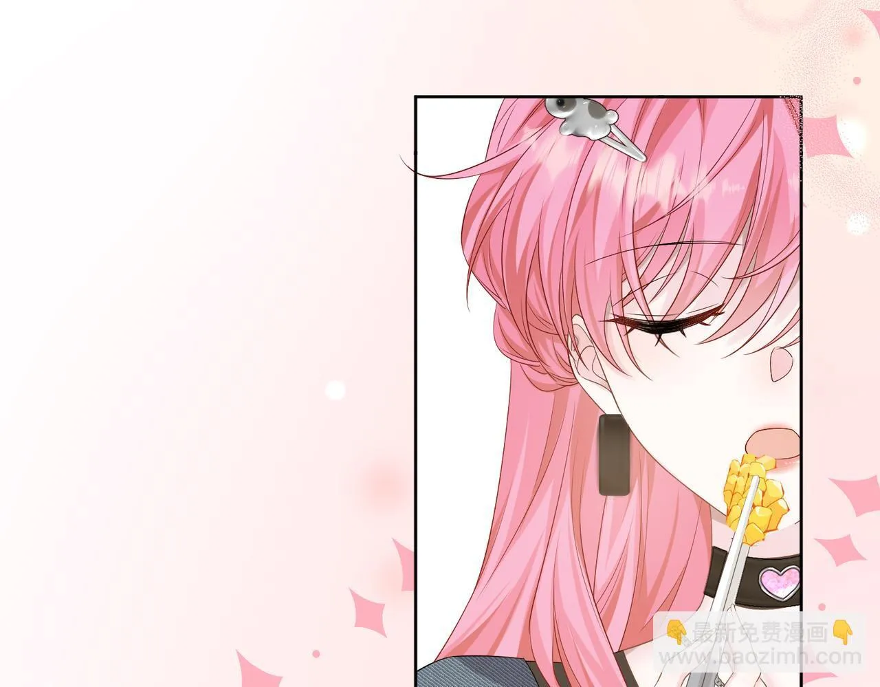 第8话 我就是小绿茶 第44页