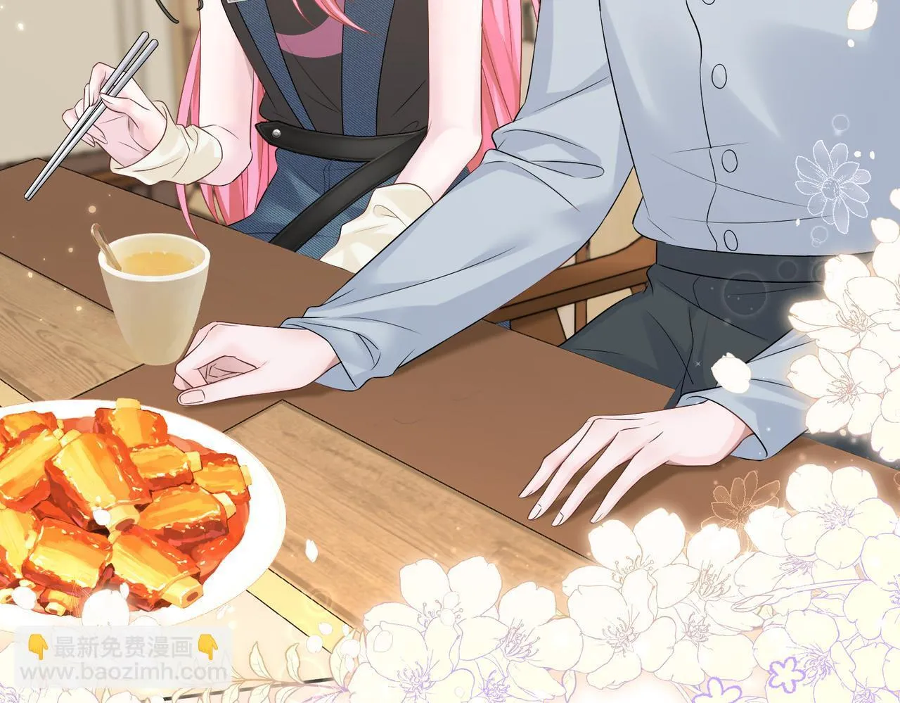 第8话 我就是小绿茶 第69页