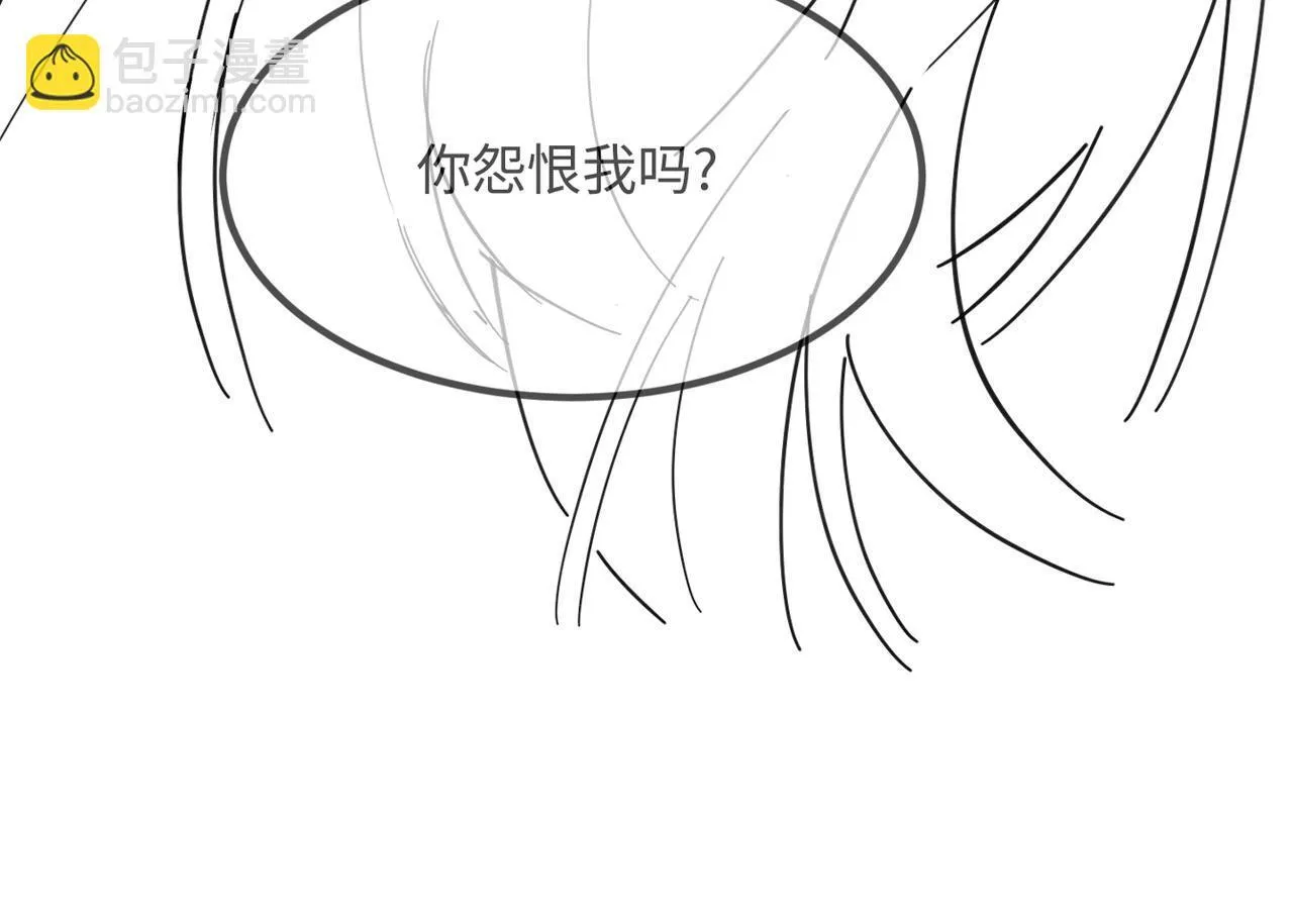 第8话 我就是小绿茶 第100页