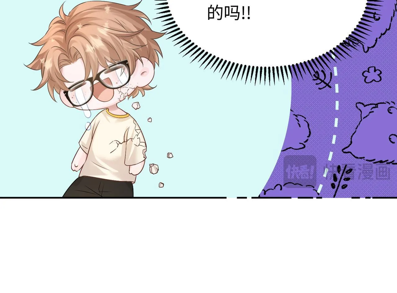 第9话 我的血都是姐姐的 第15页