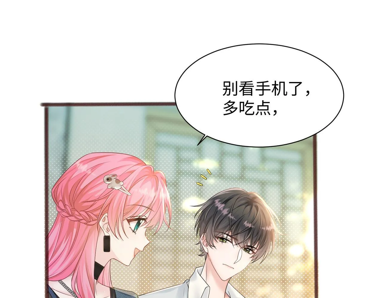 第9话 我的血都是姐姐的 第38页