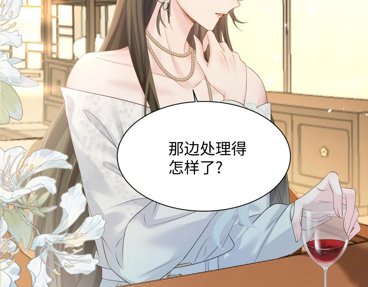 第9话 我的血都是姐姐的 第48页