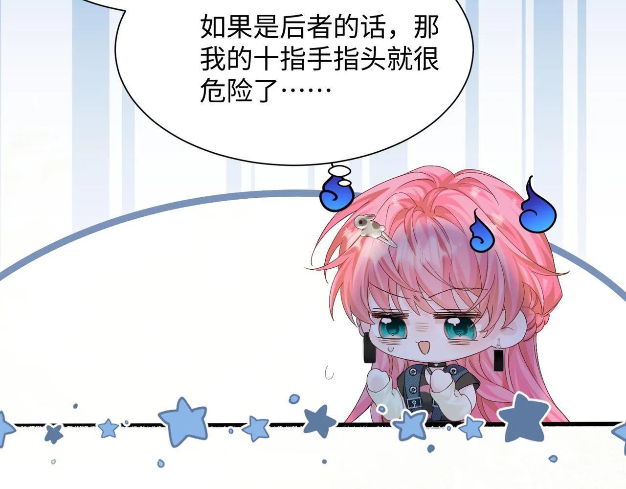 第9话 我的血都是姐姐的 第71页