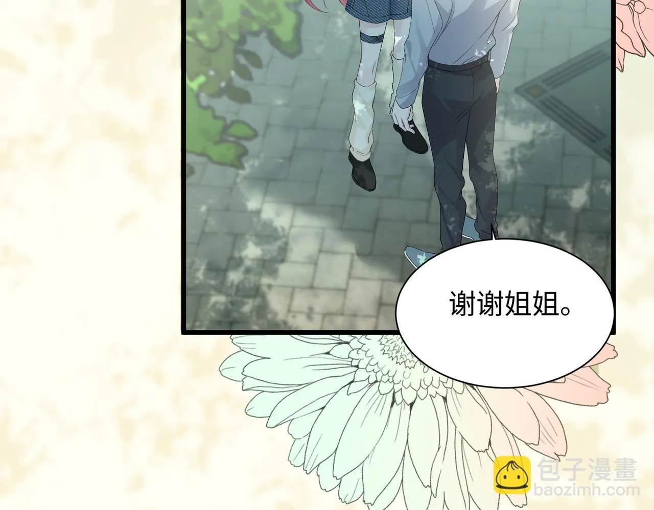 第9话 我的血都是姐姐的 第98页