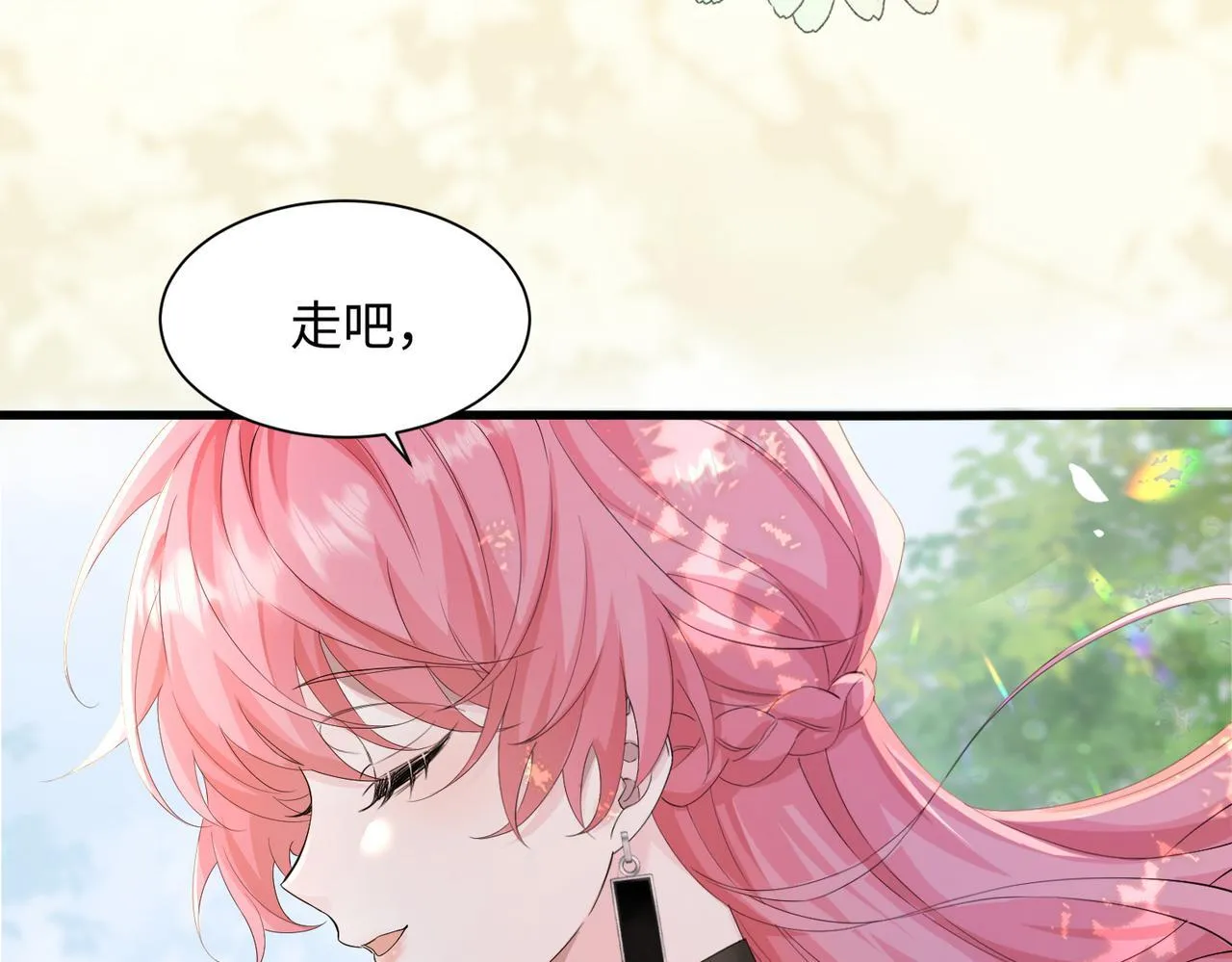 第9话 我的血都是姐姐的 第99页