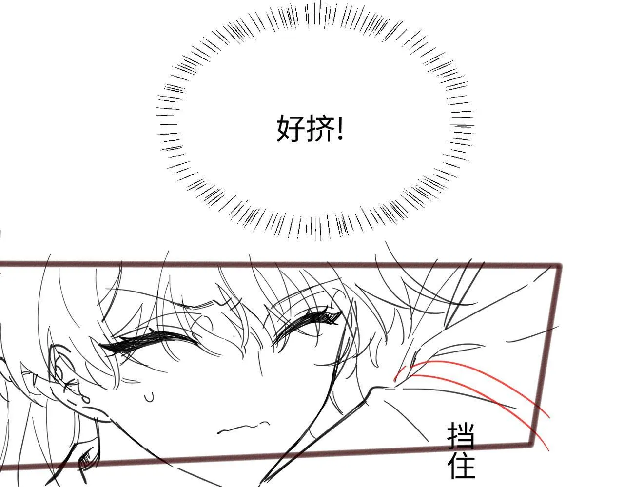 第9话 我的血都是姐姐的 第111页