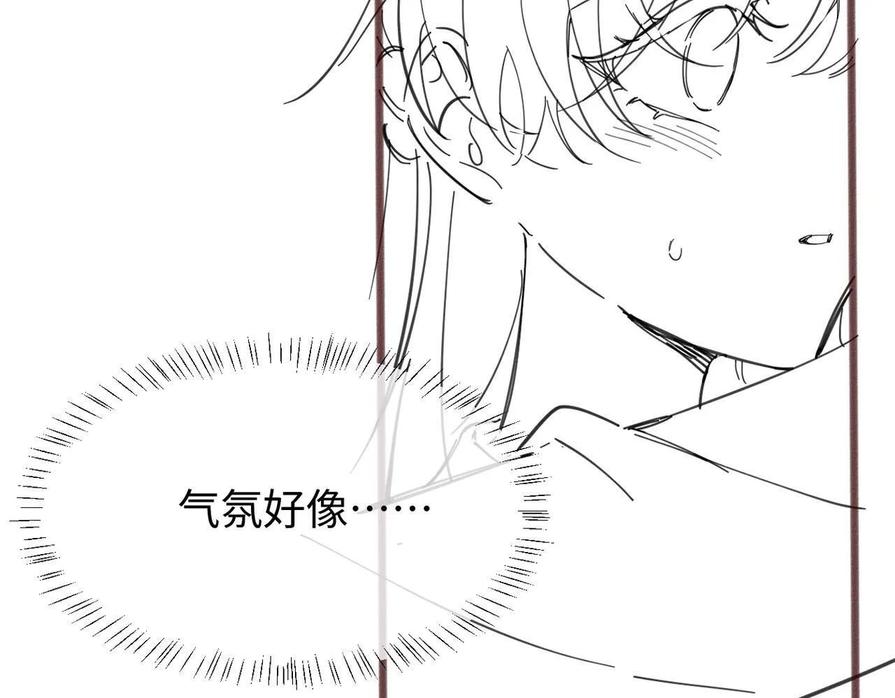 第9话 我的血都是姐姐的 第116页