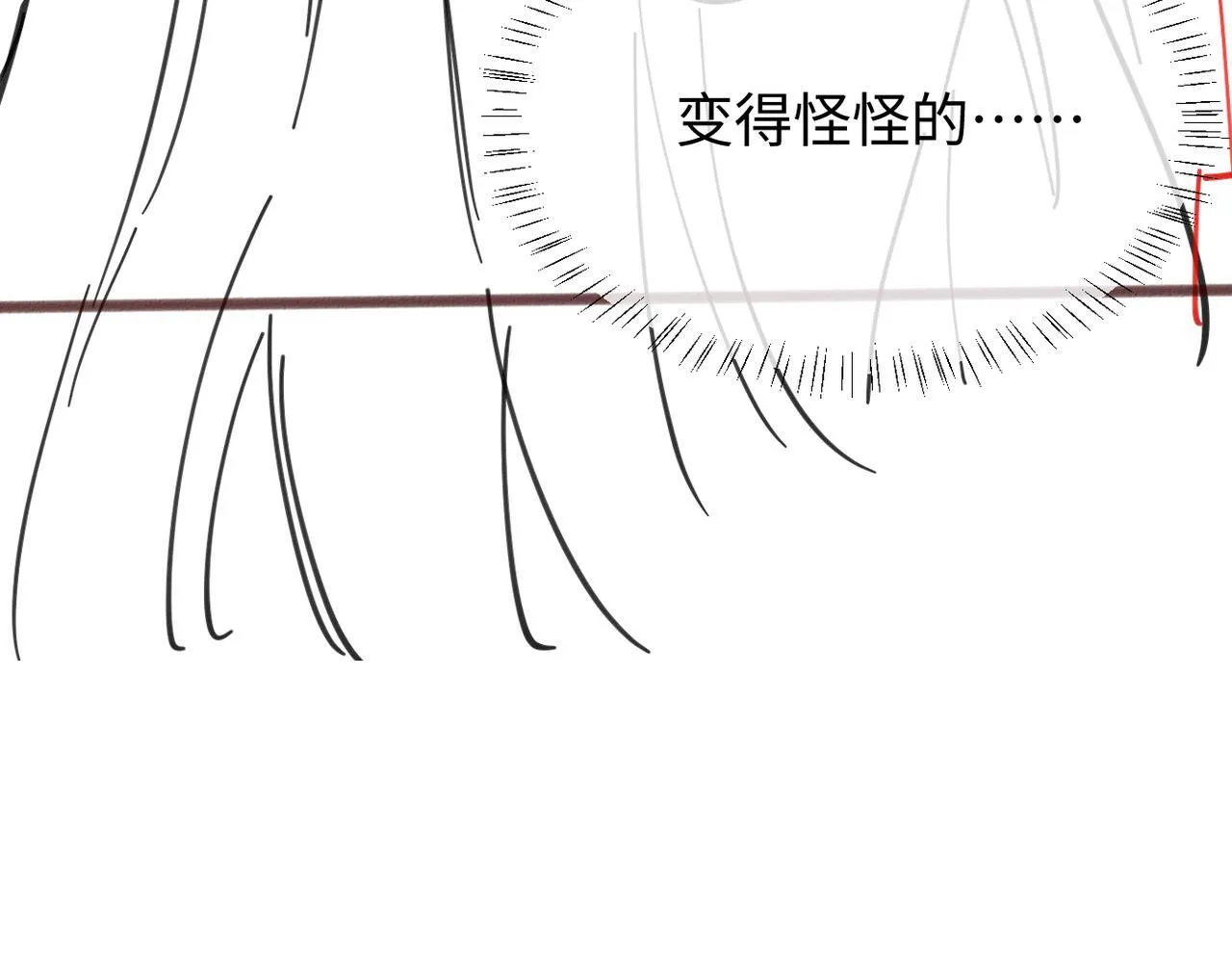第9话 我的血都是姐姐的 第120页