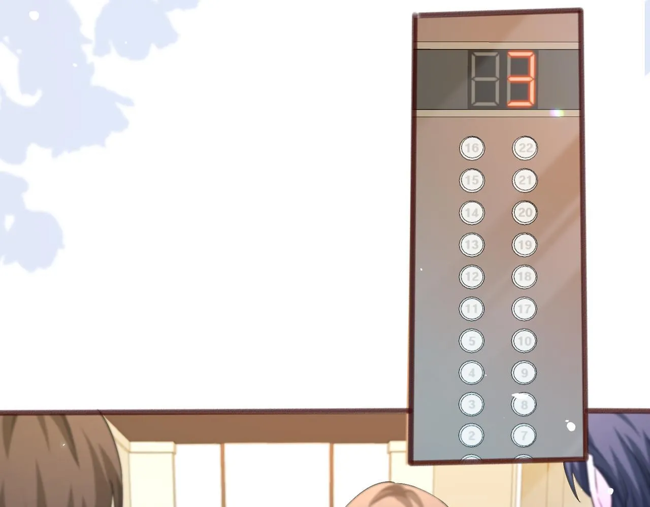 第10话 气氛有点怪怪的…… 第15页