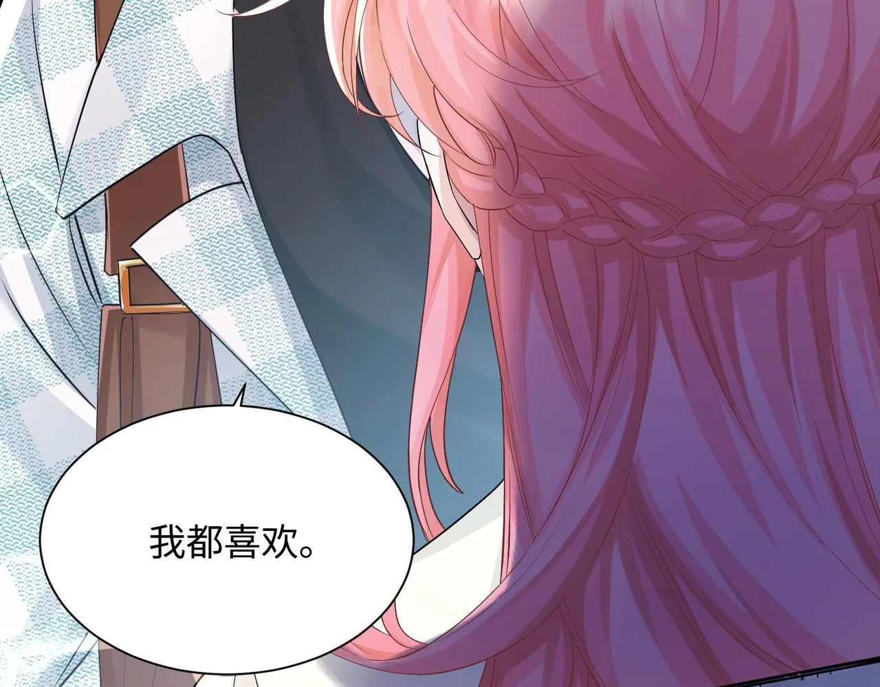 第10话 气氛有点怪怪的…… 第35页