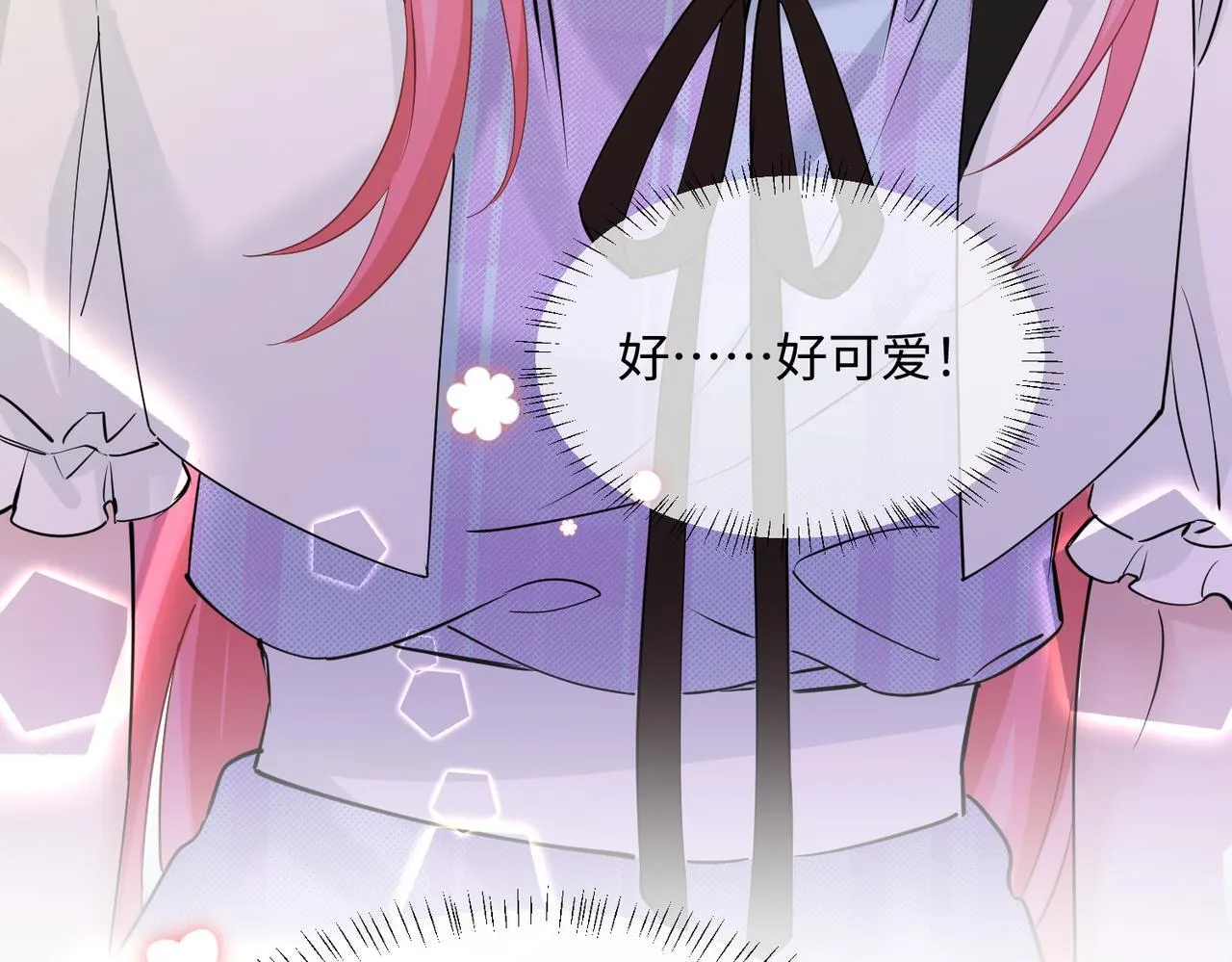 第10话 气氛有点怪怪的…… 第38页