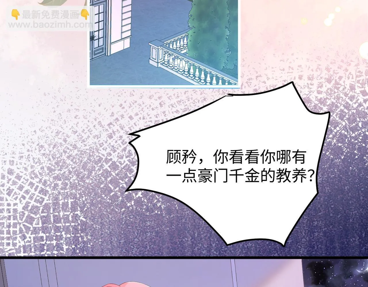 第10话 气氛有点怪怪的…… 第42页