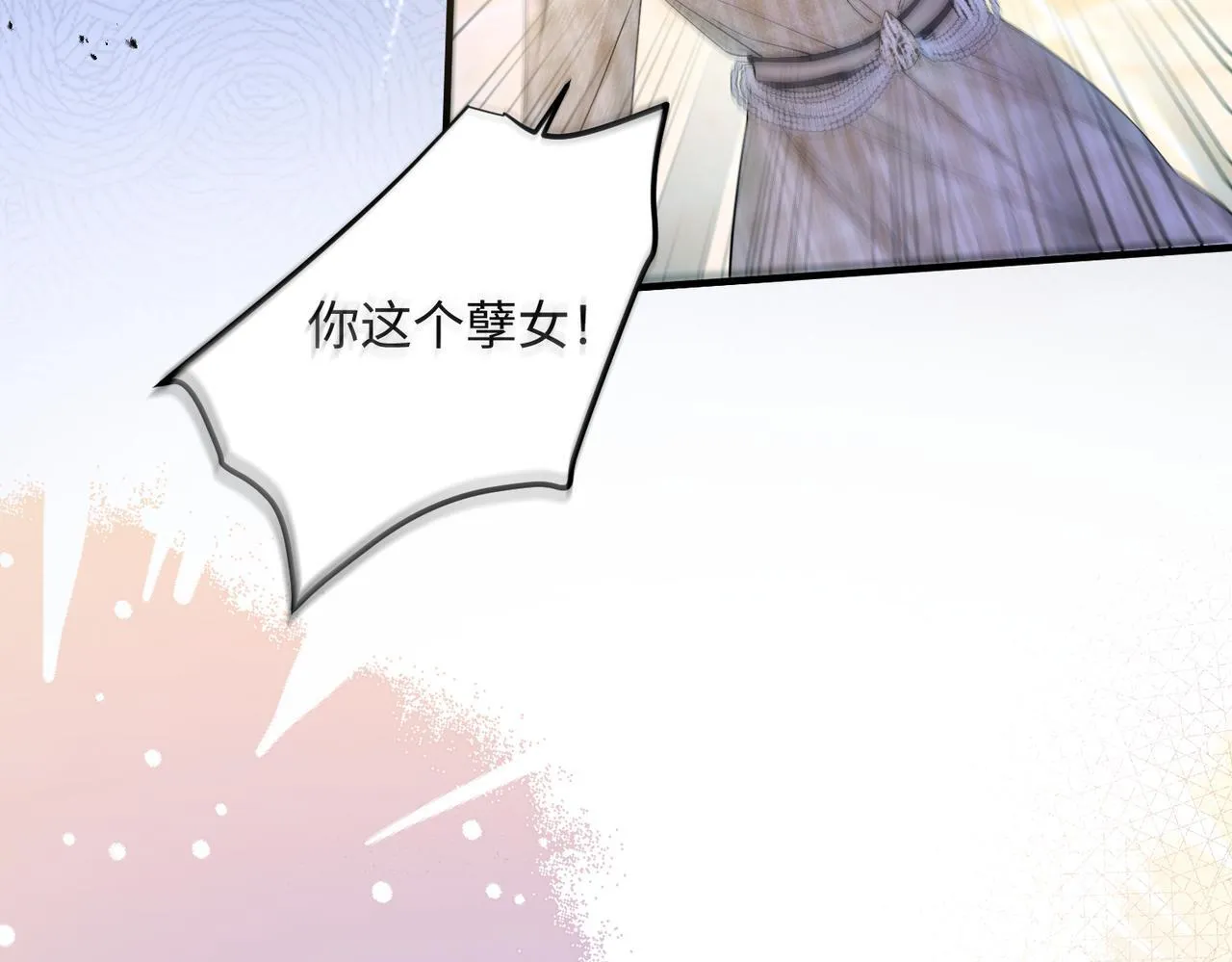 第10话 气氛有点怪怪的…… 第52页