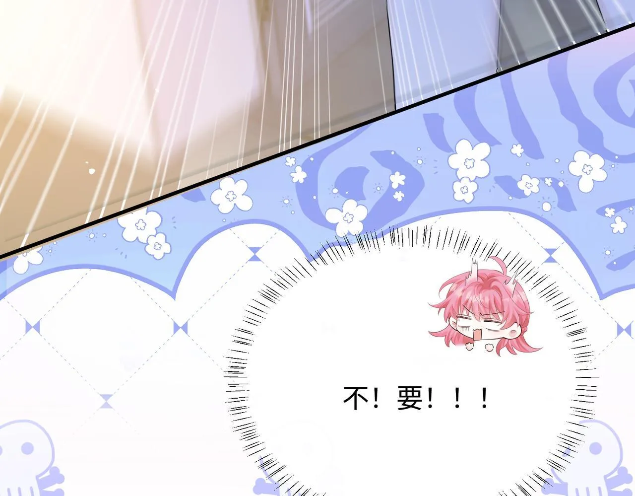 第10话 气氛有点怪怪的…… 第56页